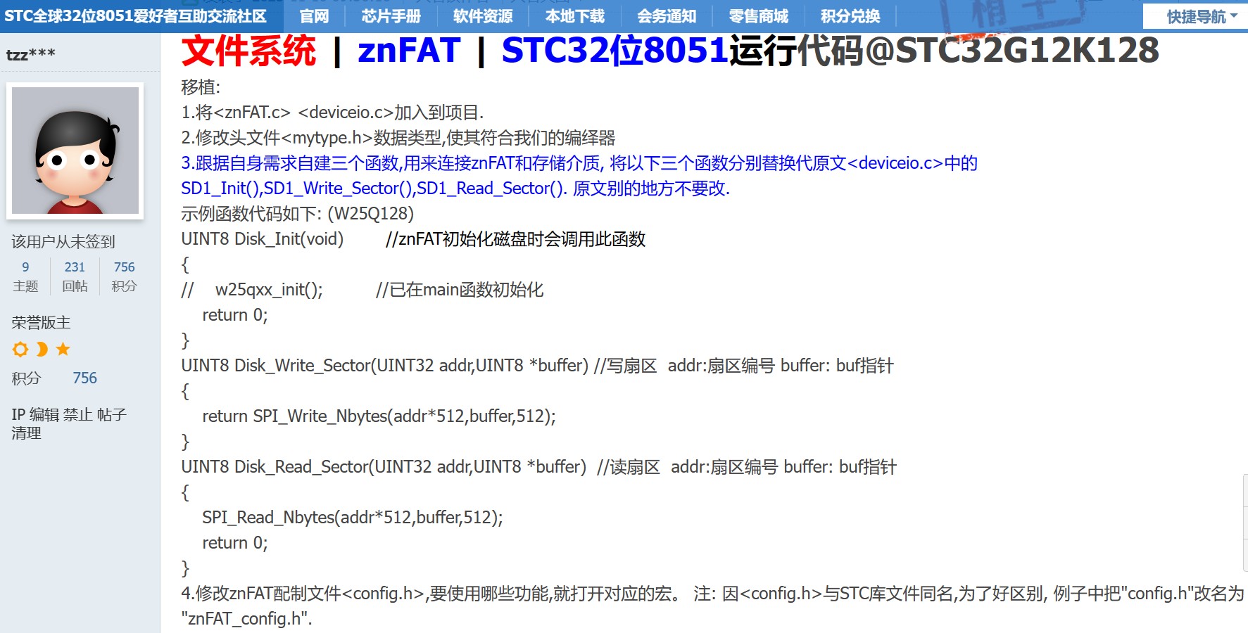 截图202312212036365137.jpg