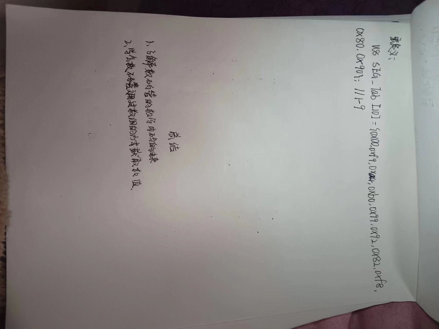 第九课2.jpg