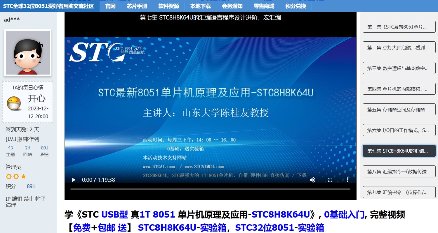 截图202312220941384211.jpg