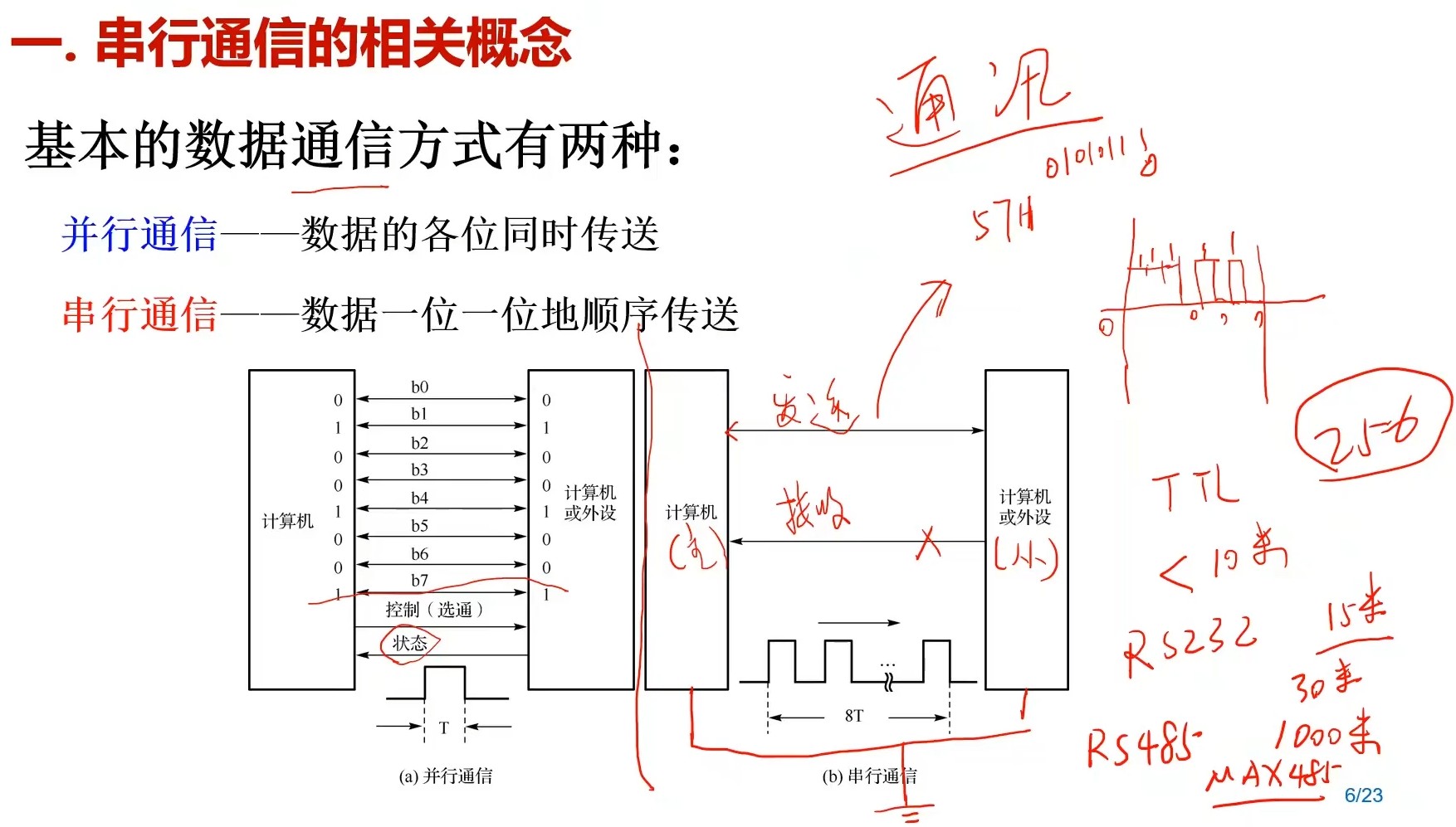 截图202312221239481598.jpg