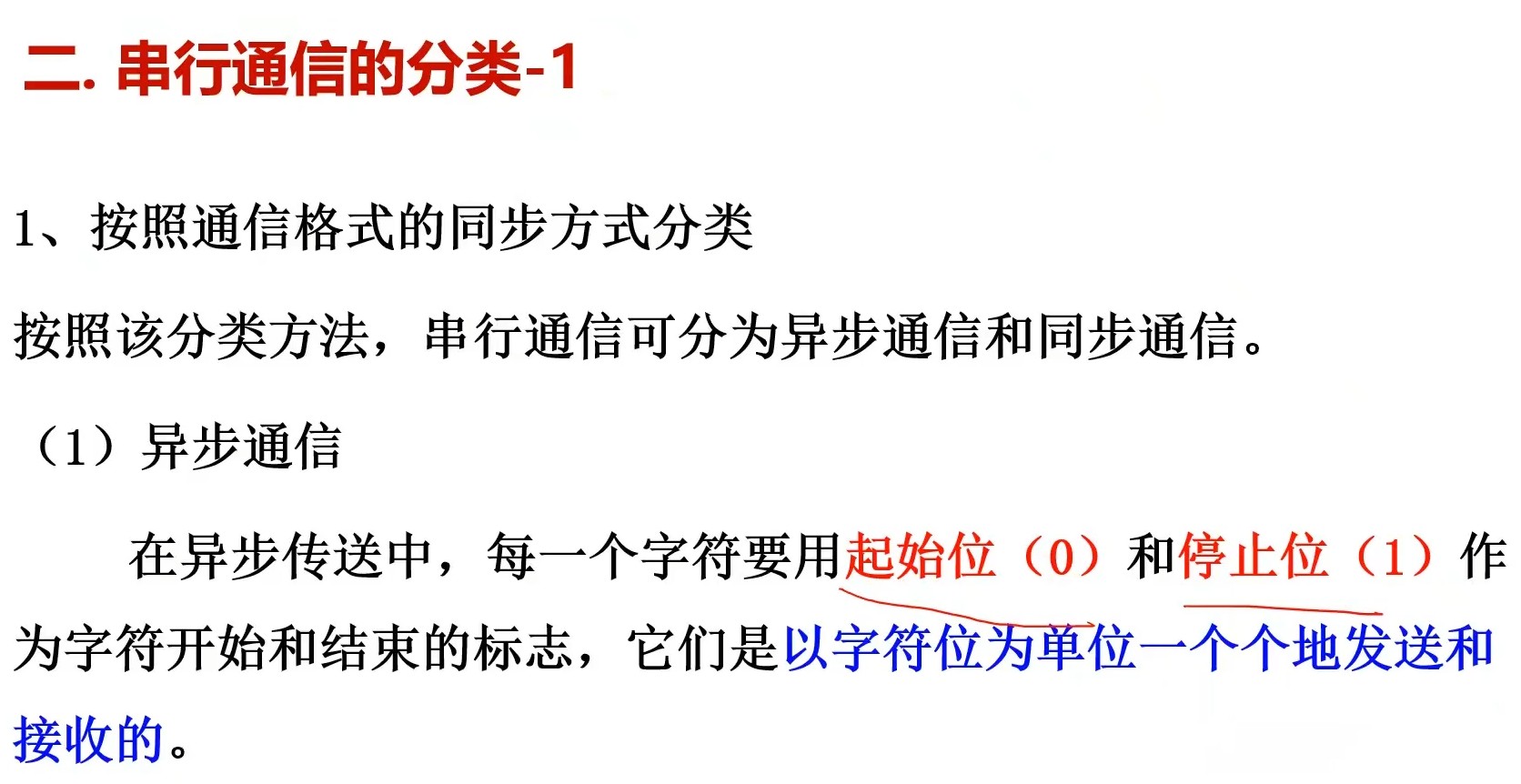 截图202312221240476209.jpg