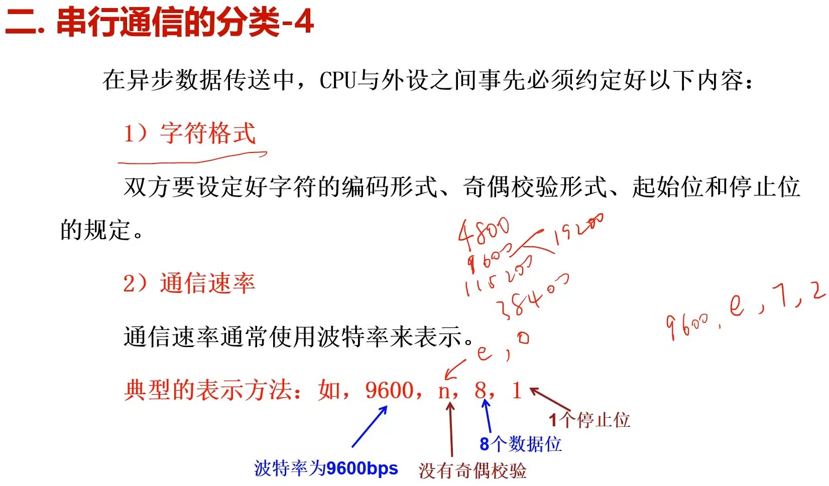 截图202312221243186729.jpg