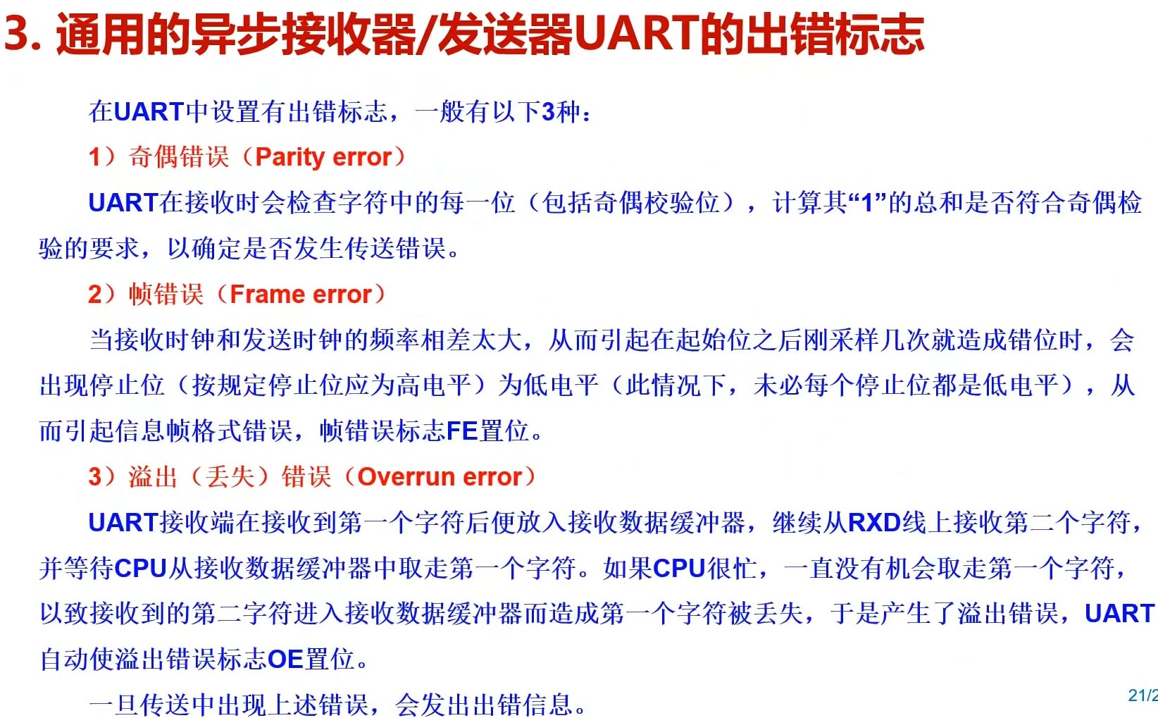 截图202312221248564456.jpg