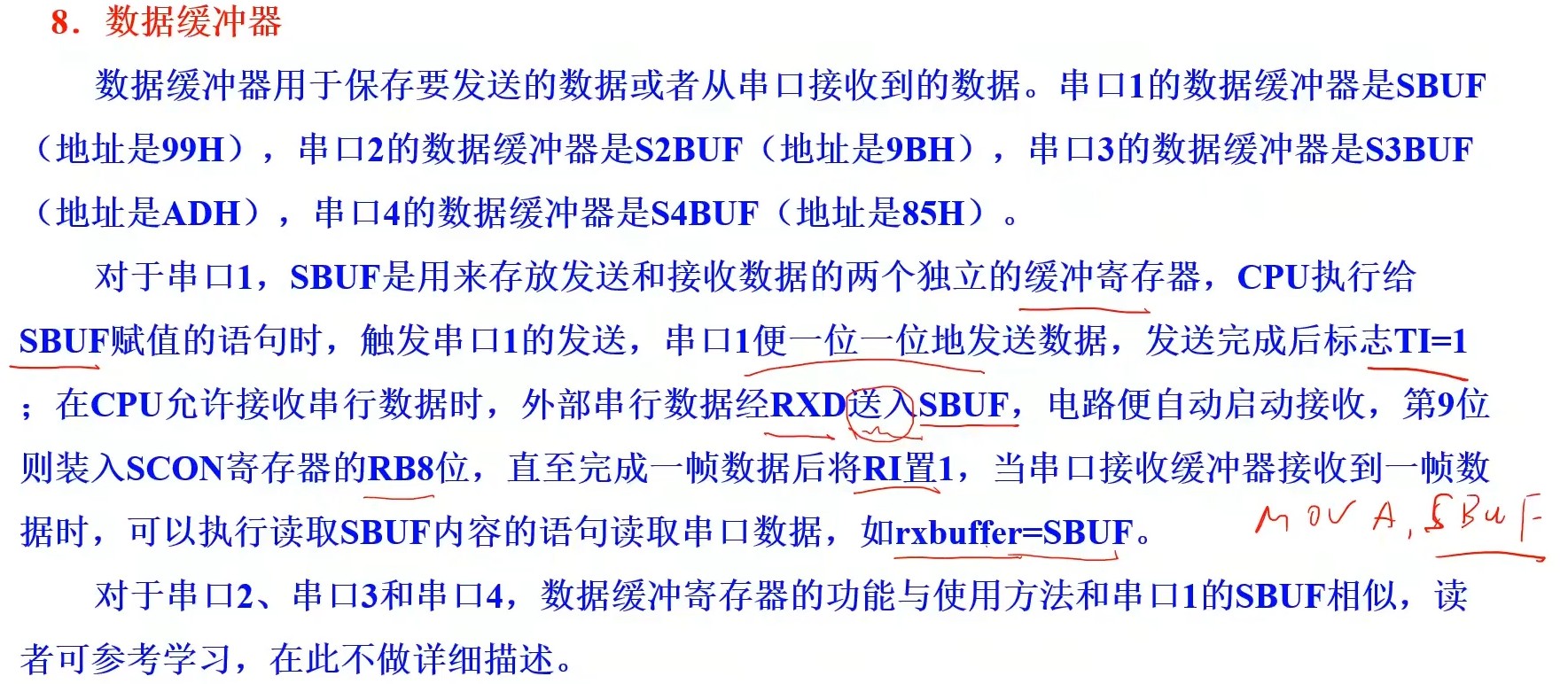 截图202312221432233145.jpg