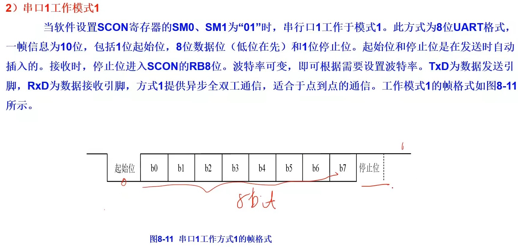 截图202312221435202470.jpg