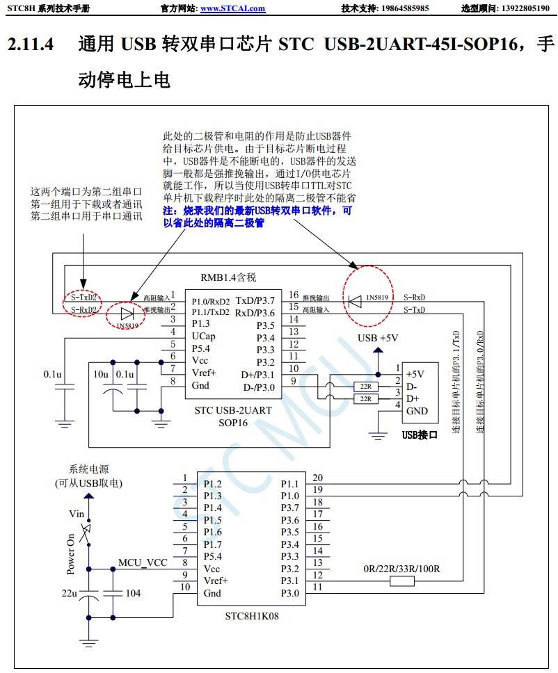 截图202312221815302535.jpg