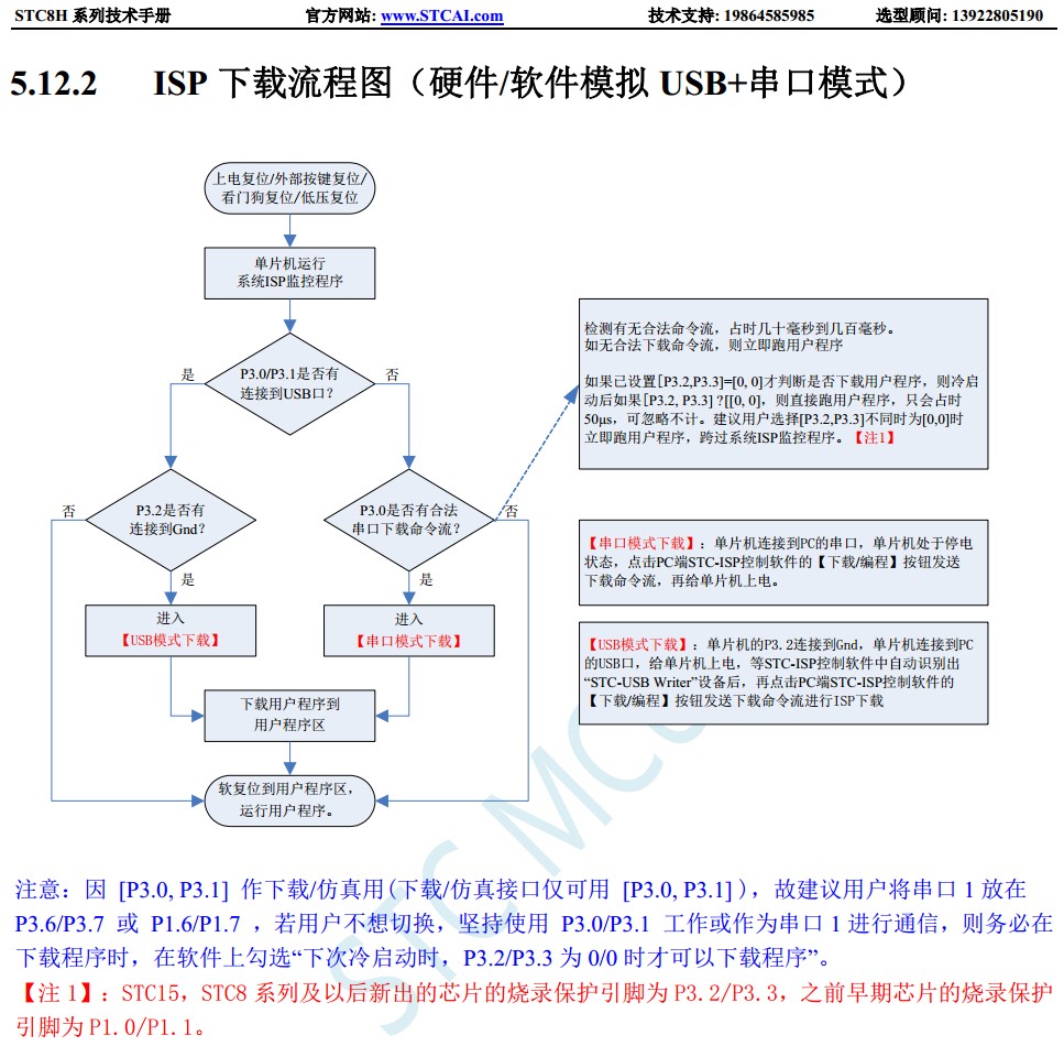 截图202312221817193565.jpg