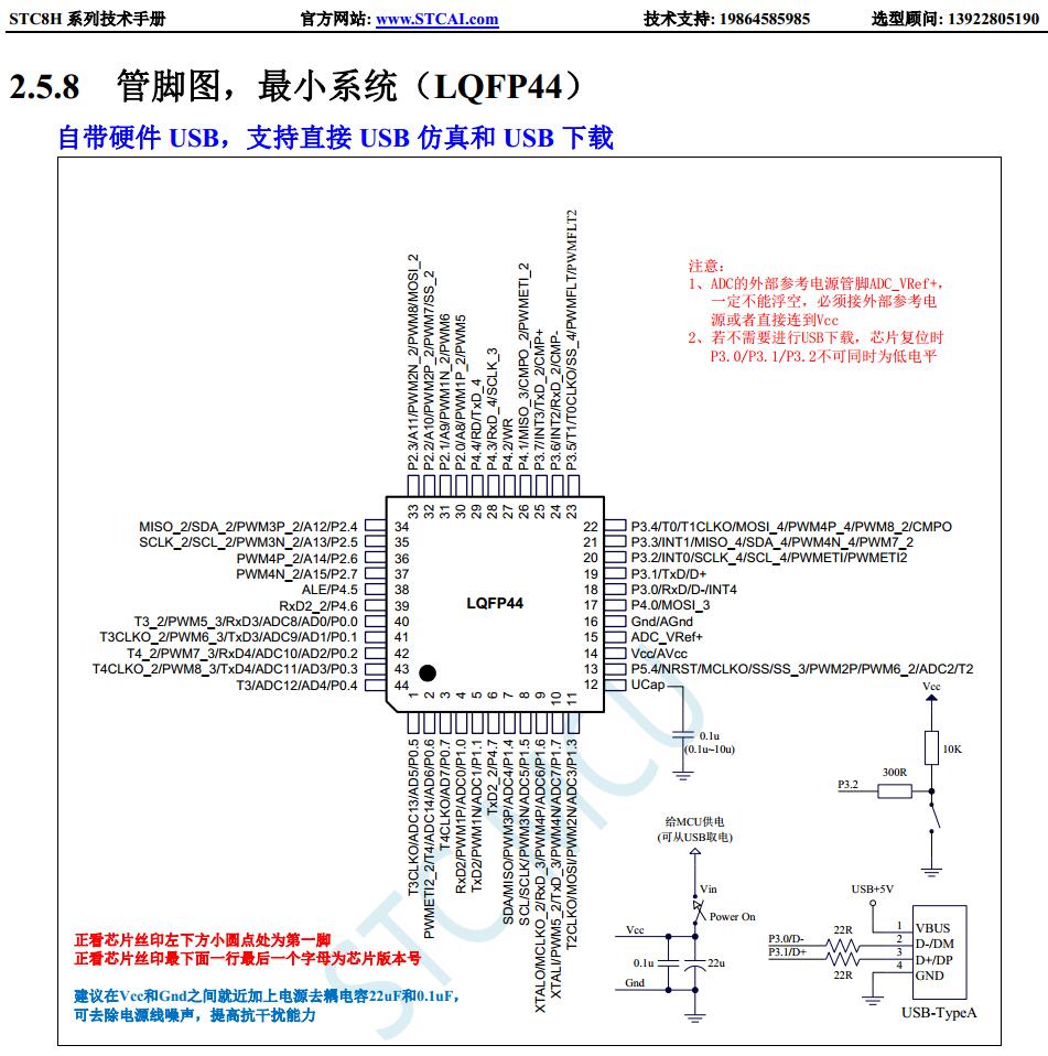 截图202312222345505698.jpg