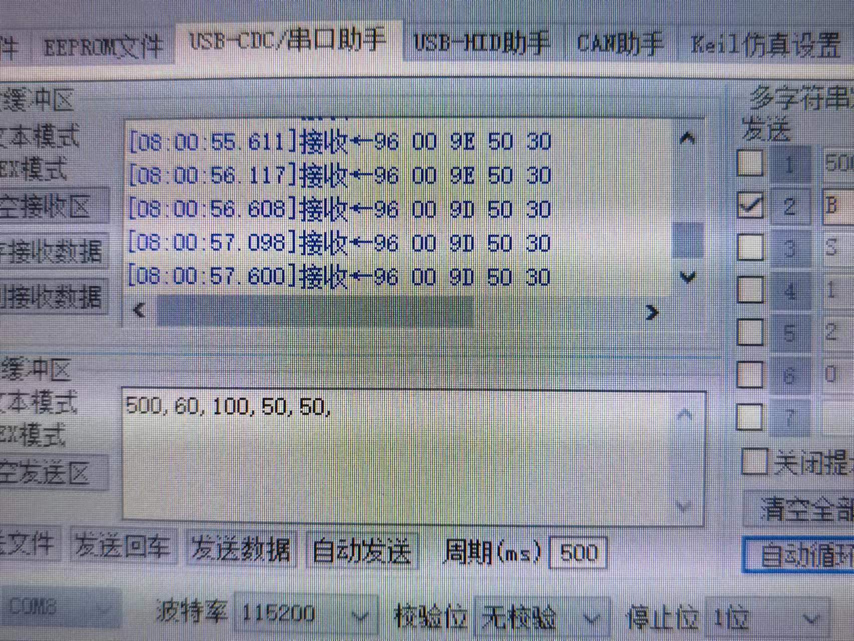 控制参数