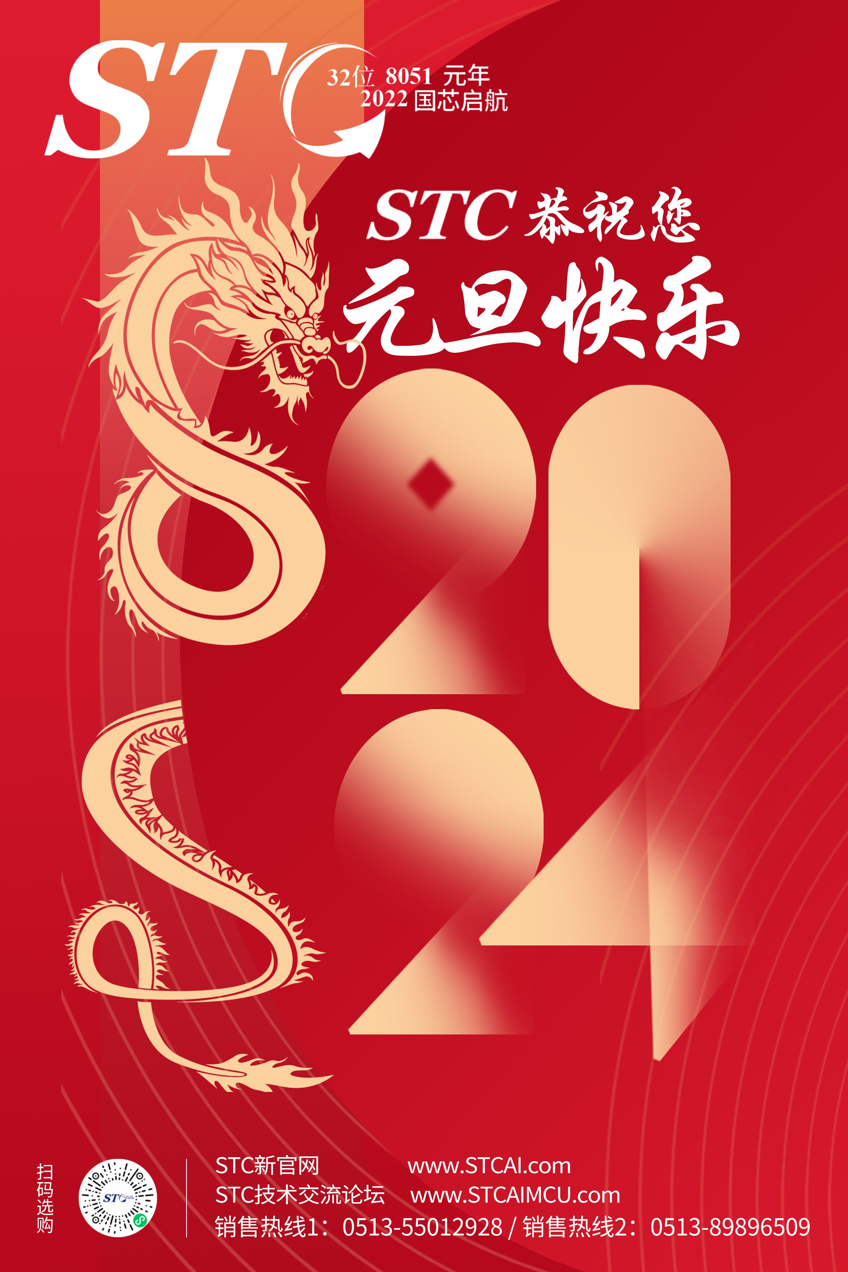 截图202312231159469413.jpg