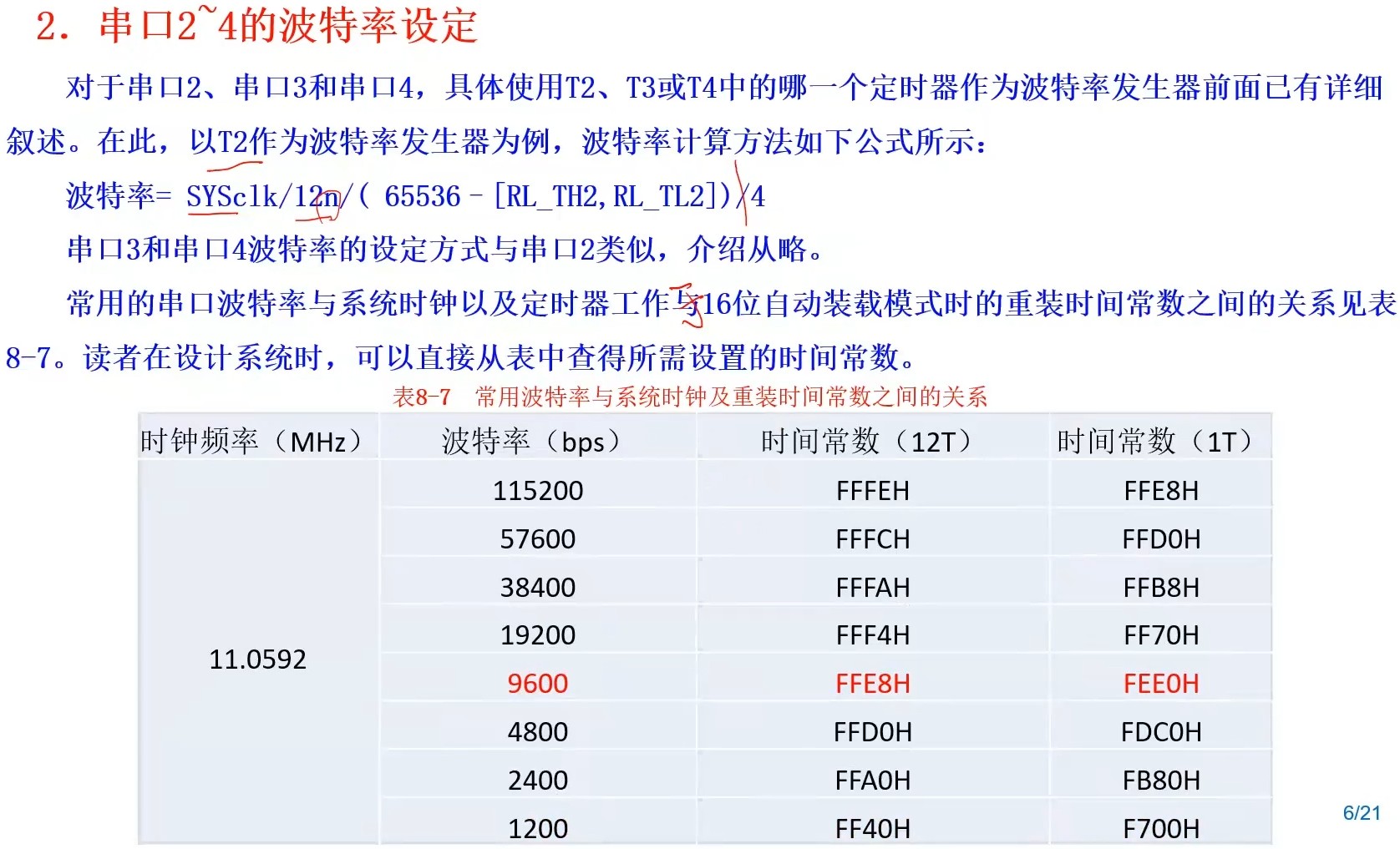 截图202312231403011890.jpg