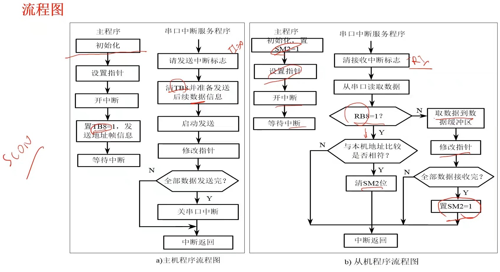 截图202312231458283593.jpg