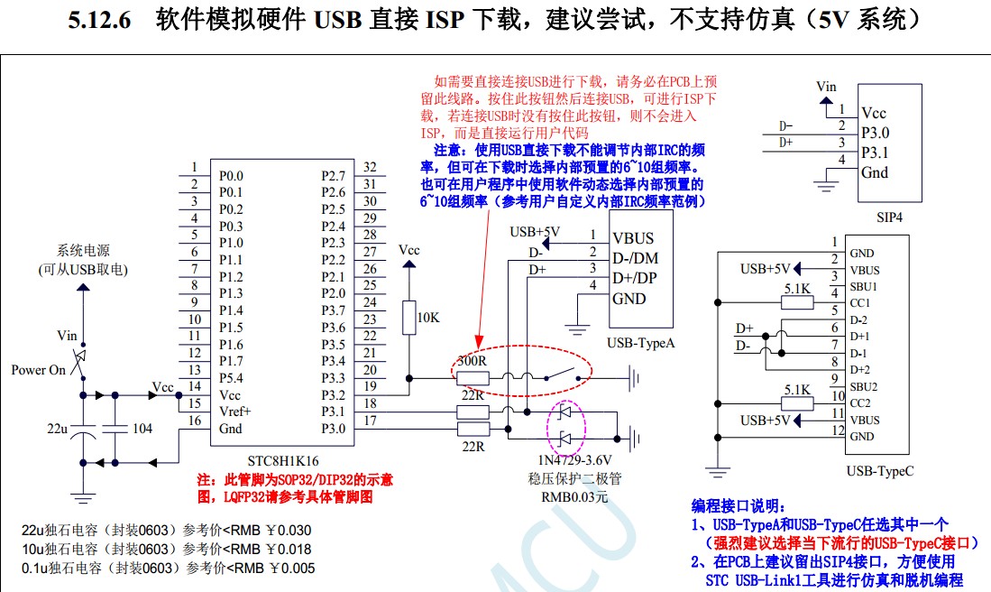 截图202312232303359084.jpg