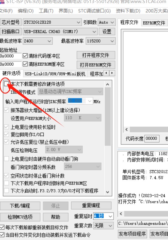 截图202312241059161543.jpg