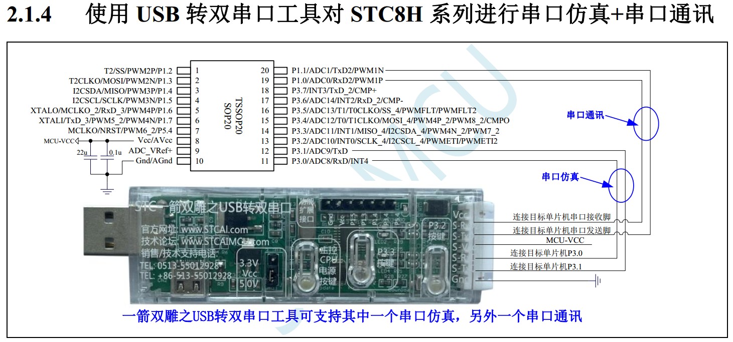 截图202312241255322535.jpg