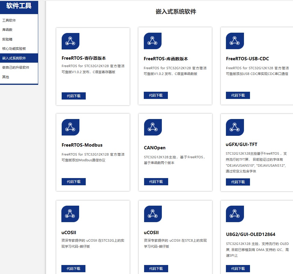 截图202312241318034561.jpg