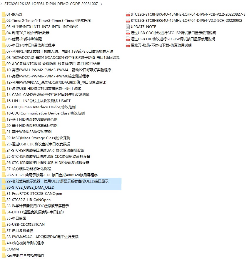 截图202312241323211041.jpg