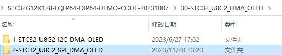 截图202312241324581150.jpg