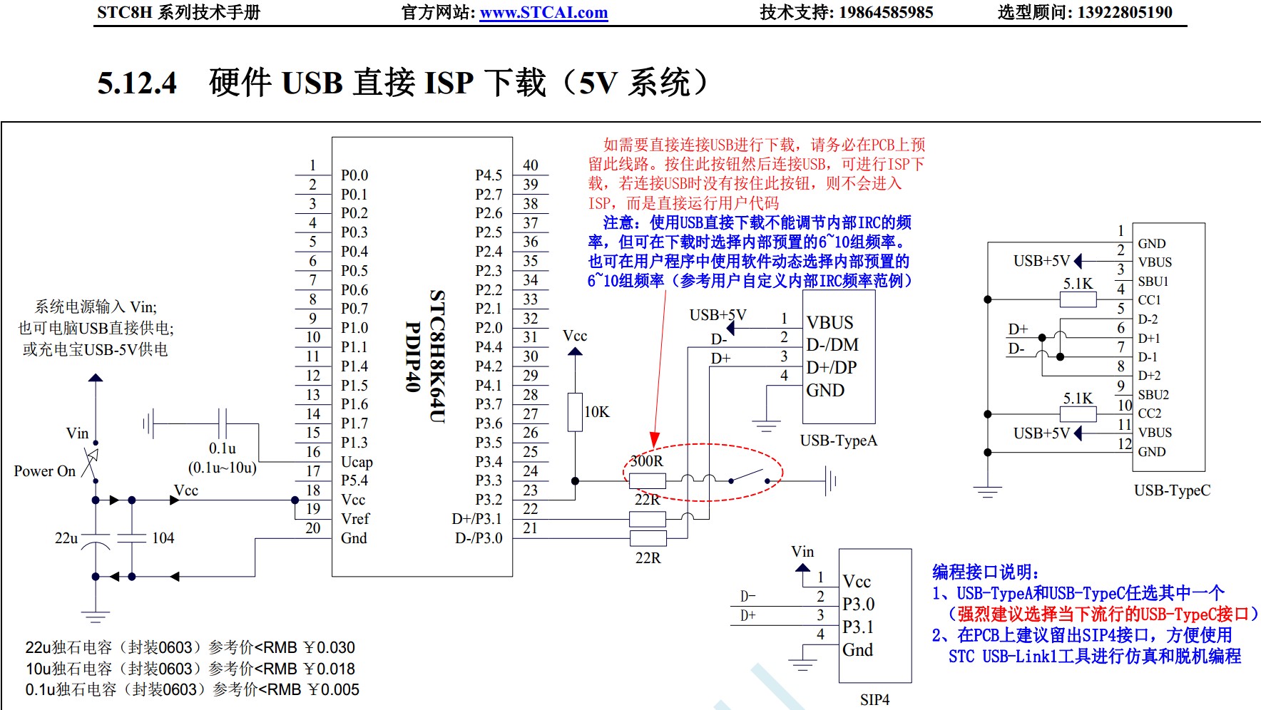 截图202312241852205882.jpg