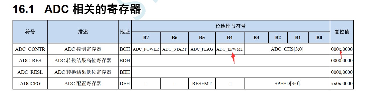 截图202312250859123097.jpg
