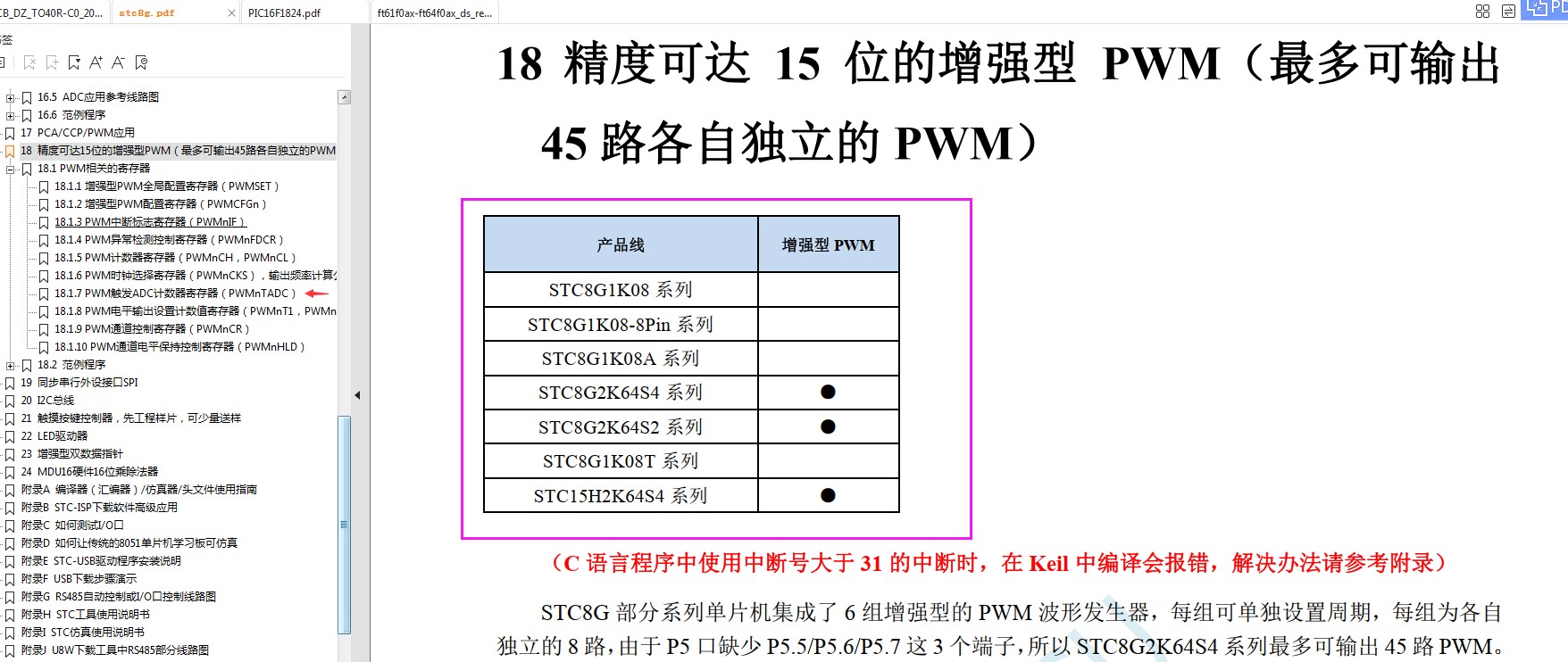 截图202312251048021164.jpg