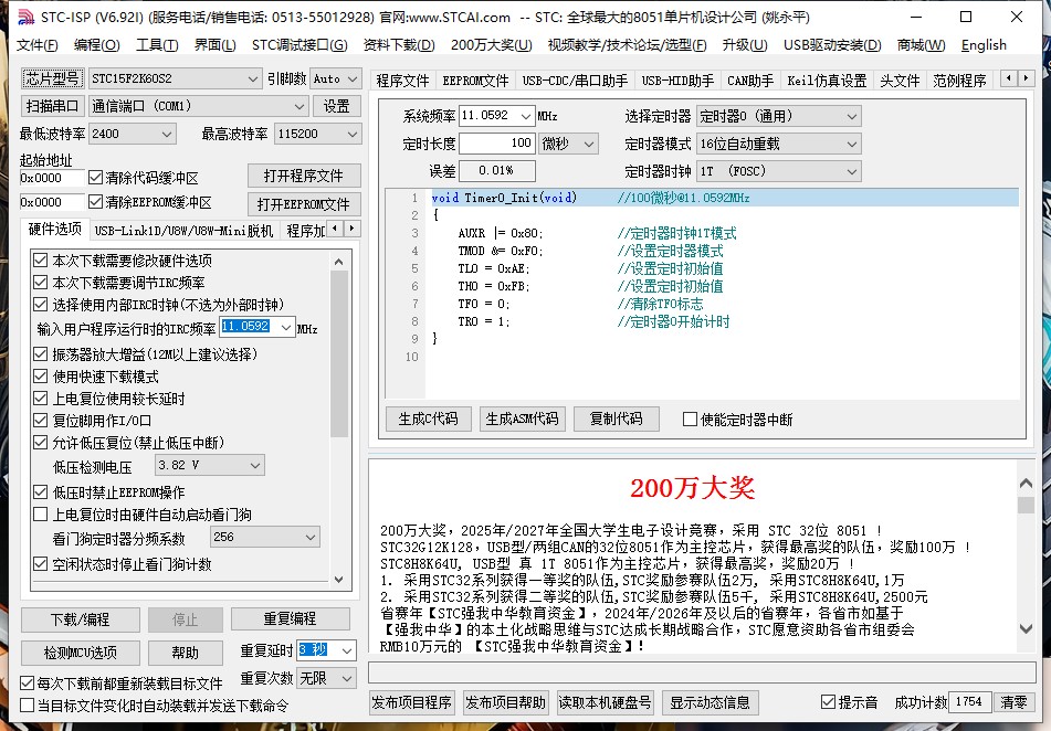 截图202312251221158712.jpg
