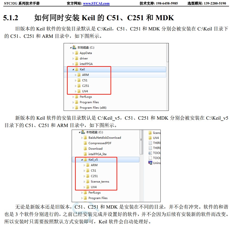 截图202312251321551882.jpg
