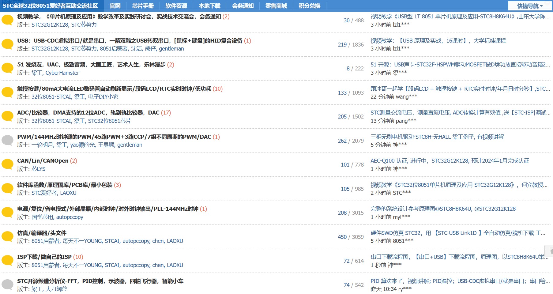 截图202312251334069299.jpg