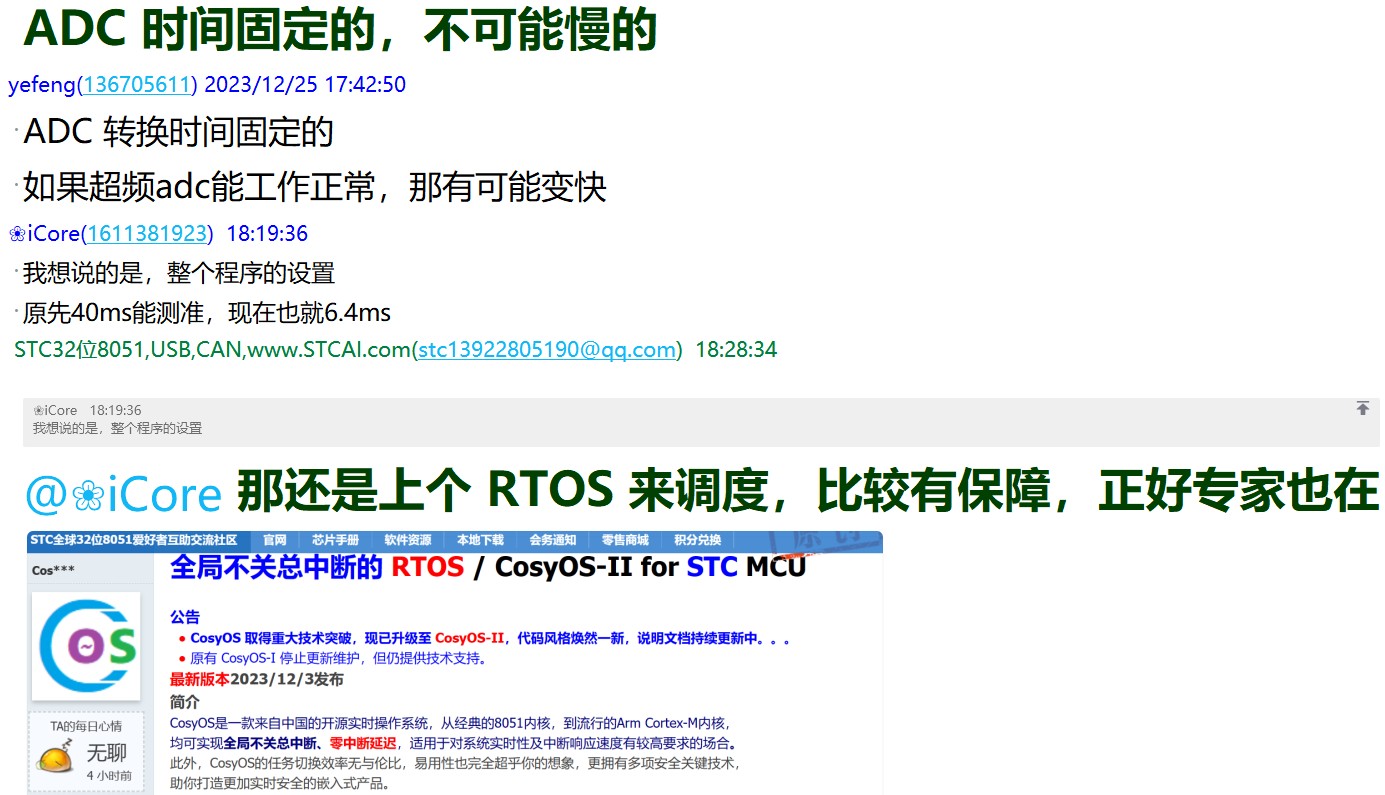 截图202312251829454119.jpg