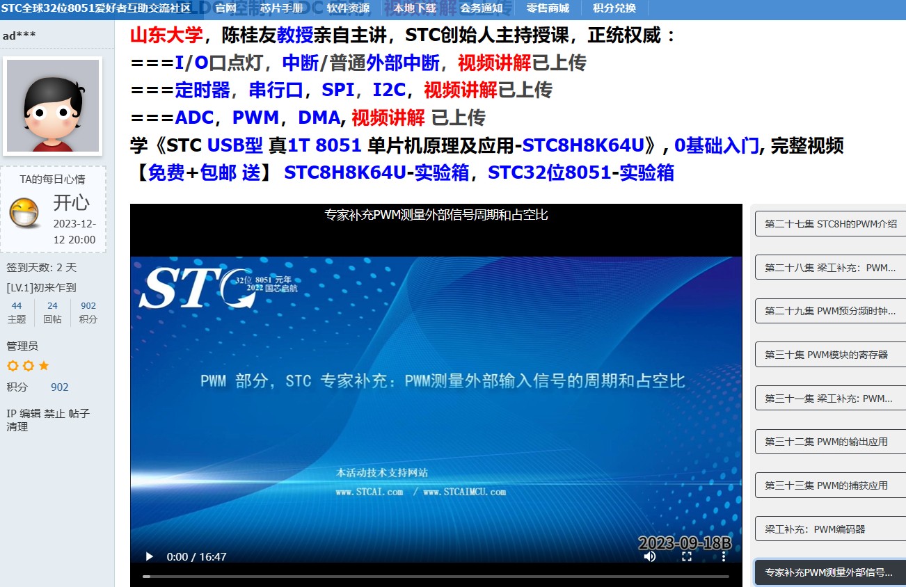 截图202312251945158362.jpg