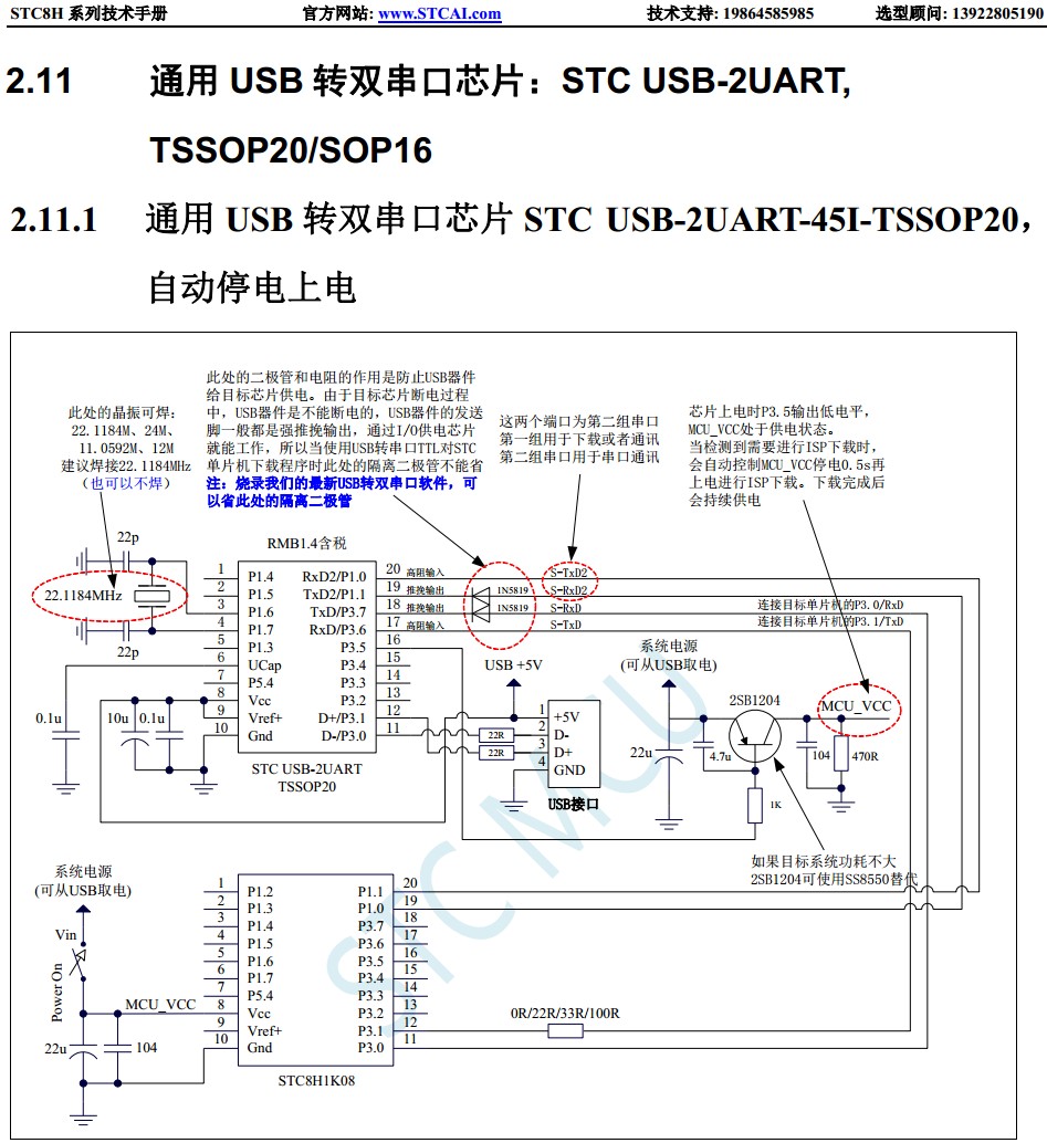 截图202312260906057908.jpg