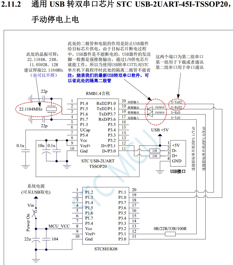 截图202312260906414942.jpg