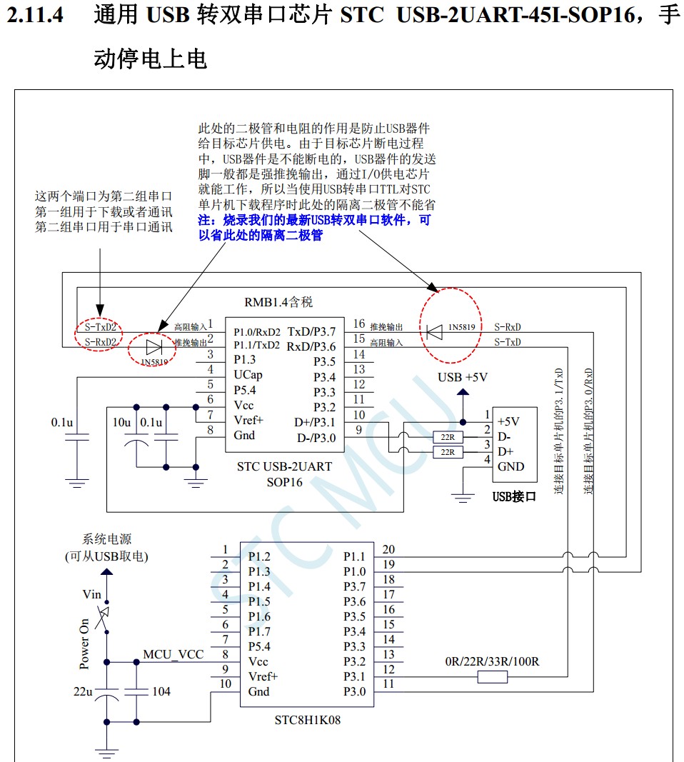 截图202312260908449507.jpg