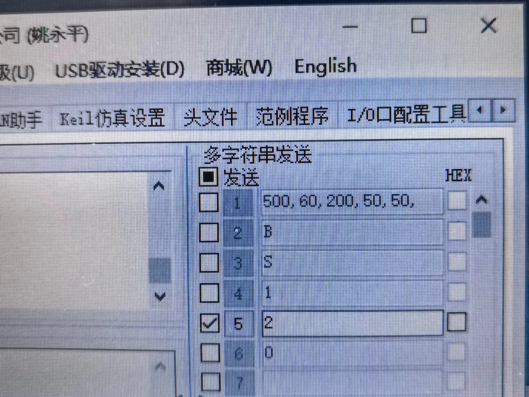 pid参数.jpg