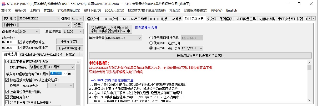 截图202312261033429081.jpg