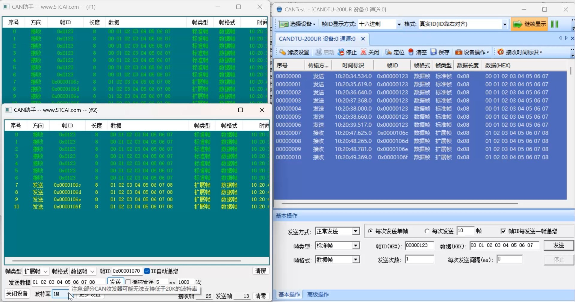 截图202312261103428625.jpg