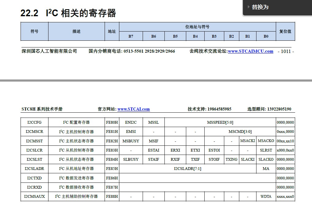 截图202312261330595007.jpg