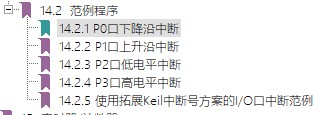 截图202312261403068550.jpg