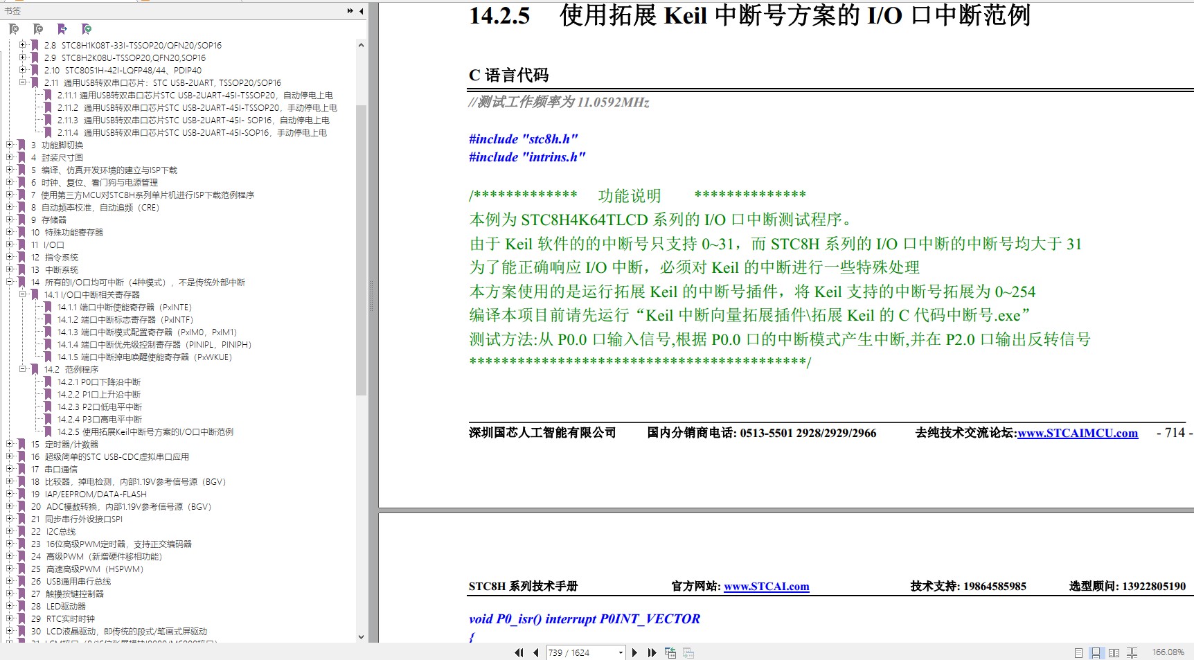 截图202312261403405783.jpg
