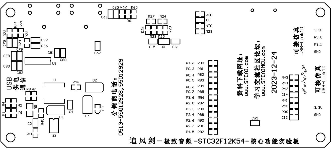 截图202312261434316216.jpg