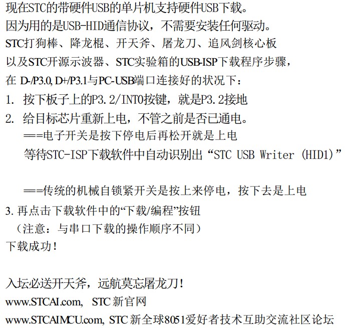 截图202312261448143078.jpg