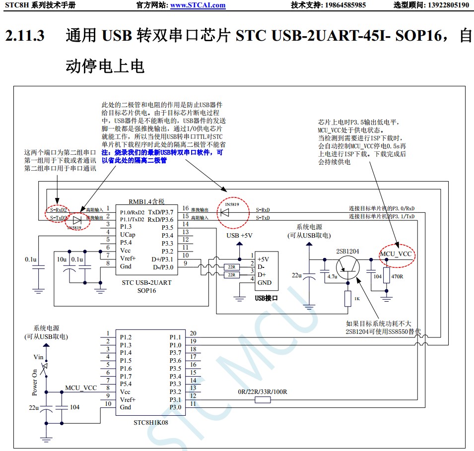 截图202312261820503797.jpg
