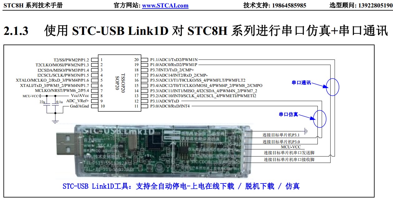 截图202312261825442864.jpg