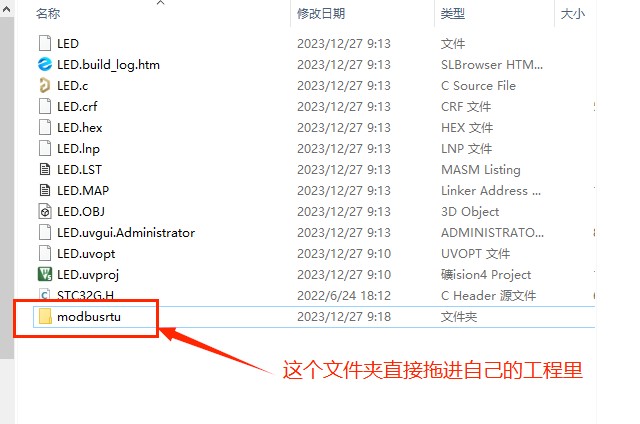 截图202312270919222539.jpg