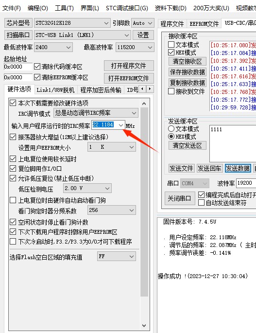 截图202312271030309506.jpg