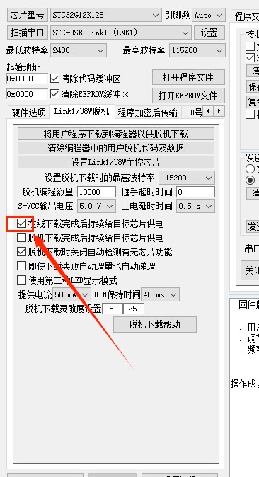 截图202312271030439596.jpg