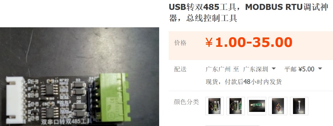 截图202312271041096610.jpg