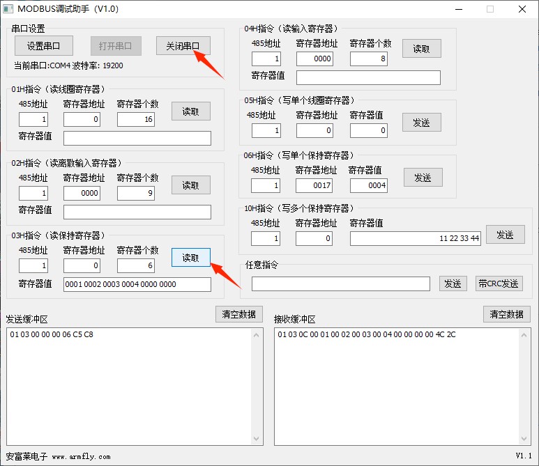 截图202312271109359581.jpg