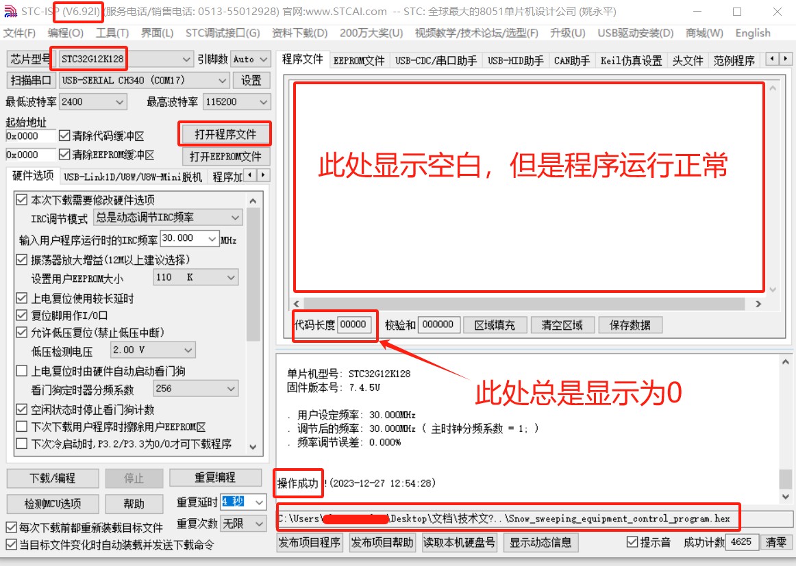 截图202312271303178315.jpg