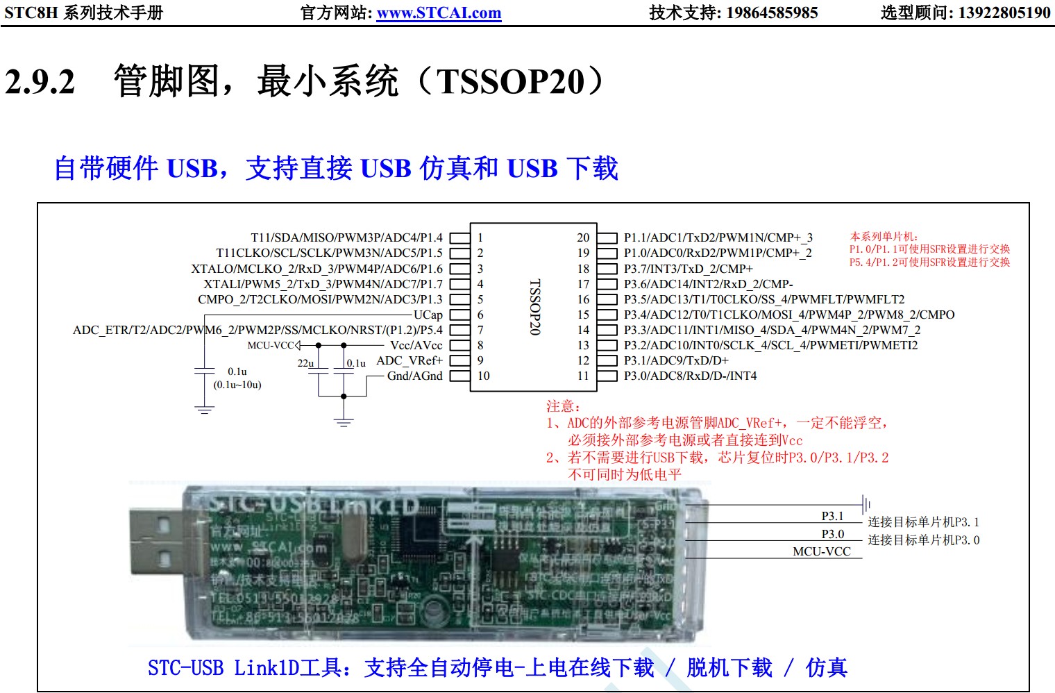 截图202312271552085463.jpg
